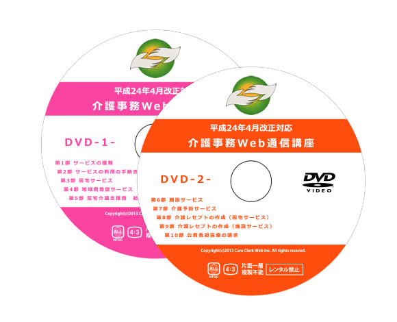 DVD摜